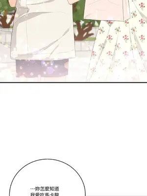 終結單戀的方法 30+8話[完結]_2032081