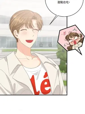 終結單戀的方法 30+8話[完結]_2032083