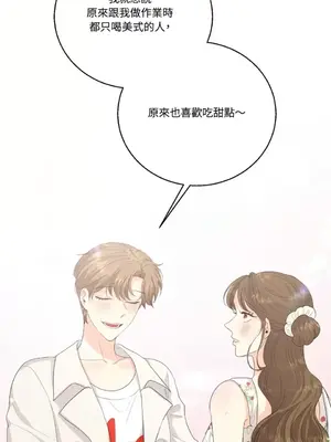 終結單戀的方法 30+8話[完結]_2032084