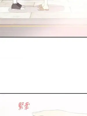 終結單戀的方法 30+8話[完結]_2032089