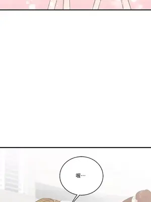 終結單戀的方法 30+8話[完結]_2032090