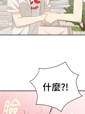 終結單戀的方法 30+8話[完結]_2032091