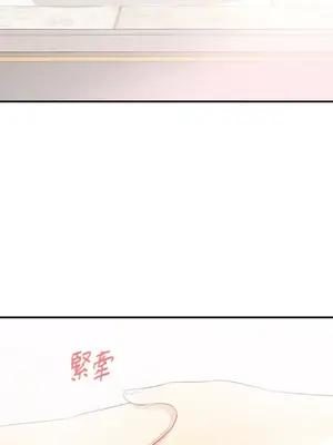 終結單戀的方法 30+8話[完結]_2033002