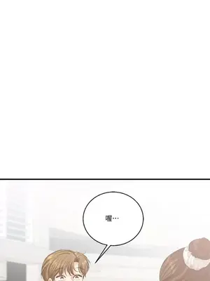 終結單戀的方法 30+8話[完結]_2033003