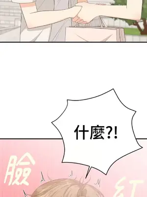 終結單戀的方法 30+8話[完結]_2033004