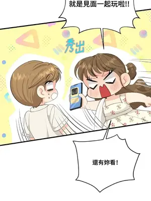 終結單戀的方法 30+8話[完結]_2033007