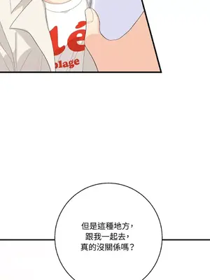 終結單戀的方法 30+8話[完結]_2033009