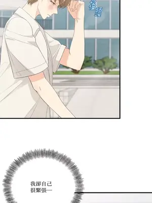 終結單戀的方法 30+8話[完結]_2033014