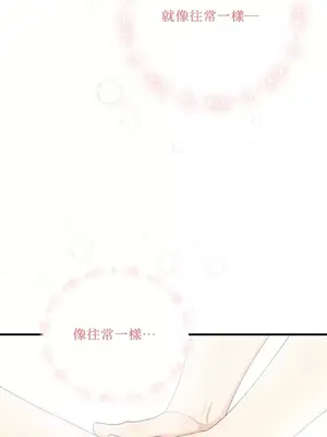 終結單戀的方法 30+8話[完結]_2033020