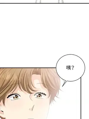 終結單戀的方法 30+8話[完結]_2033021