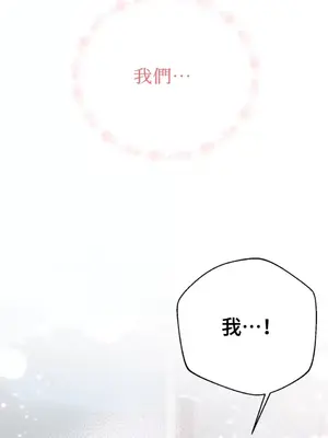 終結單戀的方法 30+8話[完結]_2033022