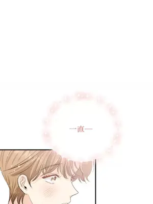 終結單戀的方法 30+8話[完結]_2033024