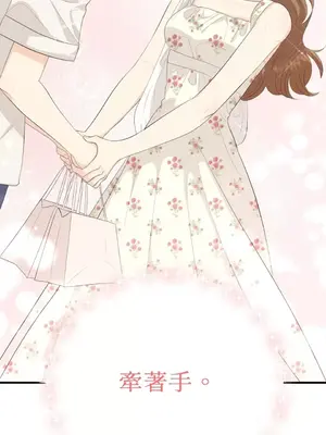 終結單戀的方法 30+8話[完結]_2033026