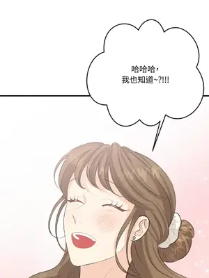 終結單戀的方法 30+8話[完結]_2033027