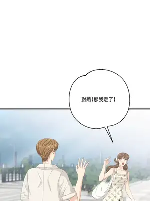 終結單戀的方法 30+8話[完結]_2033031