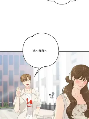 終結單戀的方法 30+8話[完結]_2033032