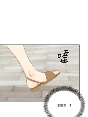 終結單戀的方法 30+8話[完結]_2033037