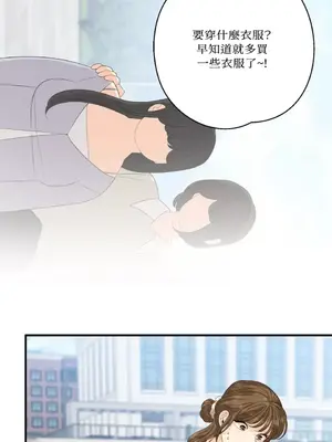 終結單戀的方法 30+8話[完結]_2033039