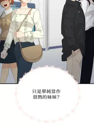 終結單戀的方法 30+8話[完結]_2033043