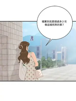 終結單戀的方法 30+8話[完結]_2033046