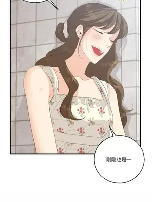 終結單戀的方法 30+8話[完結]_2033047