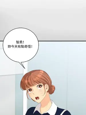 終結單戀的方法 30+8話[完結]_2033048