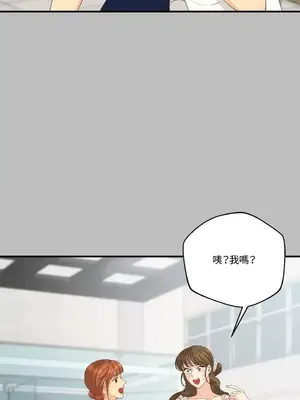 終結單戀的方法 30+8話[完結]_2033049