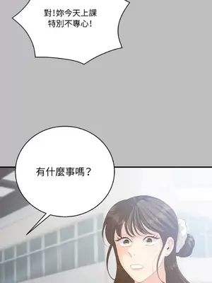 終結單戀的方法 30+8話[完結]_2033050