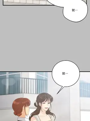 終結單戀的方法 30+8話[完結]_2033052