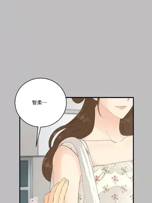 終結單戀的方法 30+8話[完結]_2033053