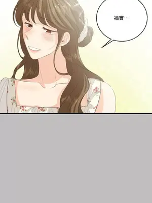 終結單戀的方法 30+8話[完結]_2033056