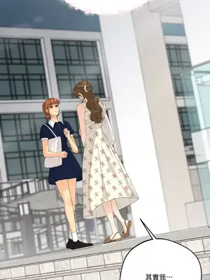 終結單戀的方法 30+8話[完結]_2033057