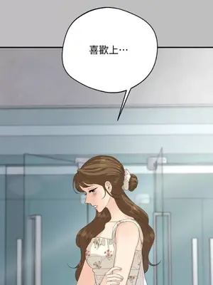 終結單戀的方法 30+8話[完結]_2033058