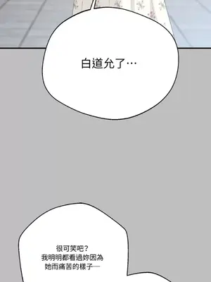 終結單戀的方法 30+8話[完結]_2033059