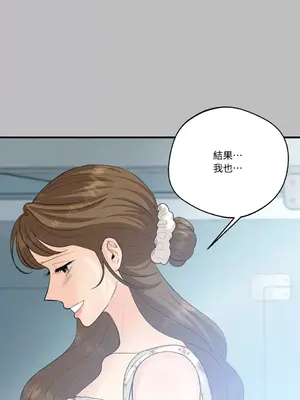 終結單戀的方法 30+8話[完結]_2033060