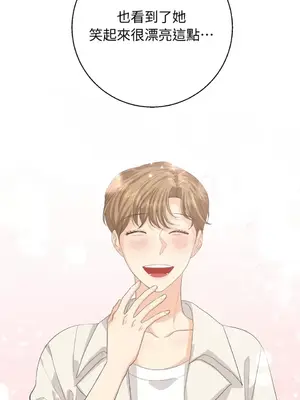 終結單戀的方法 30+8話[完結]_2033063