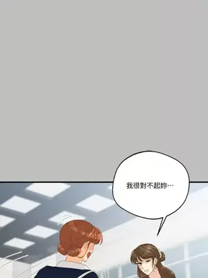 終結單戀的方法 30+8話[完結]_2033064