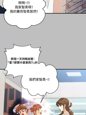 終結單戀的方法 30+8話[完結]_2033066