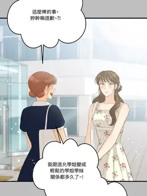 終結單戀的方法 30+8話[完結]_2033069