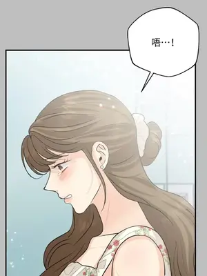 終結單戀的方法 30+8話[完結]_2033073