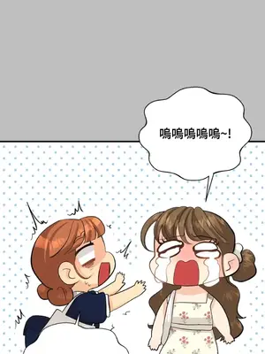 終結單戀的方法 30+8話[完結]_2033074