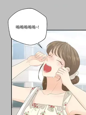 終結單戀的方法 30+8話[完結]_2033075