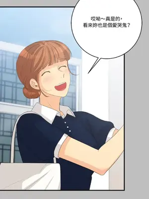 終結單戀的方法 30+8話[完結]_2033076