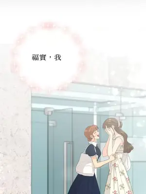 終結單戀的方法 30+8話[完結]_2033077