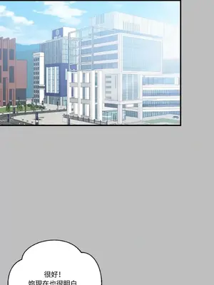 終結單戀的方法 30+8話[完結]_2033079