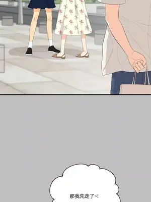 終結單戀的方法 30+8話[完結]_2033081