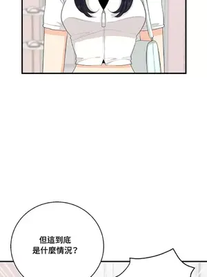 終結單戀的方法 30+8話[完結]_2034006