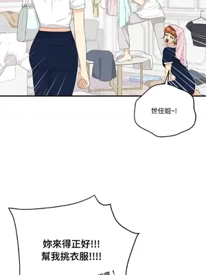 終結單戀的方法 30+8話[完結]_2034007