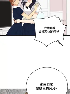 終結單戀的方法 30+8話[完結]_2034009