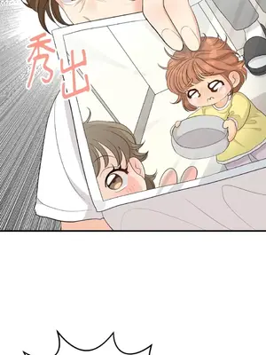 終結單戀的方法 30+8話[完結]_2034010